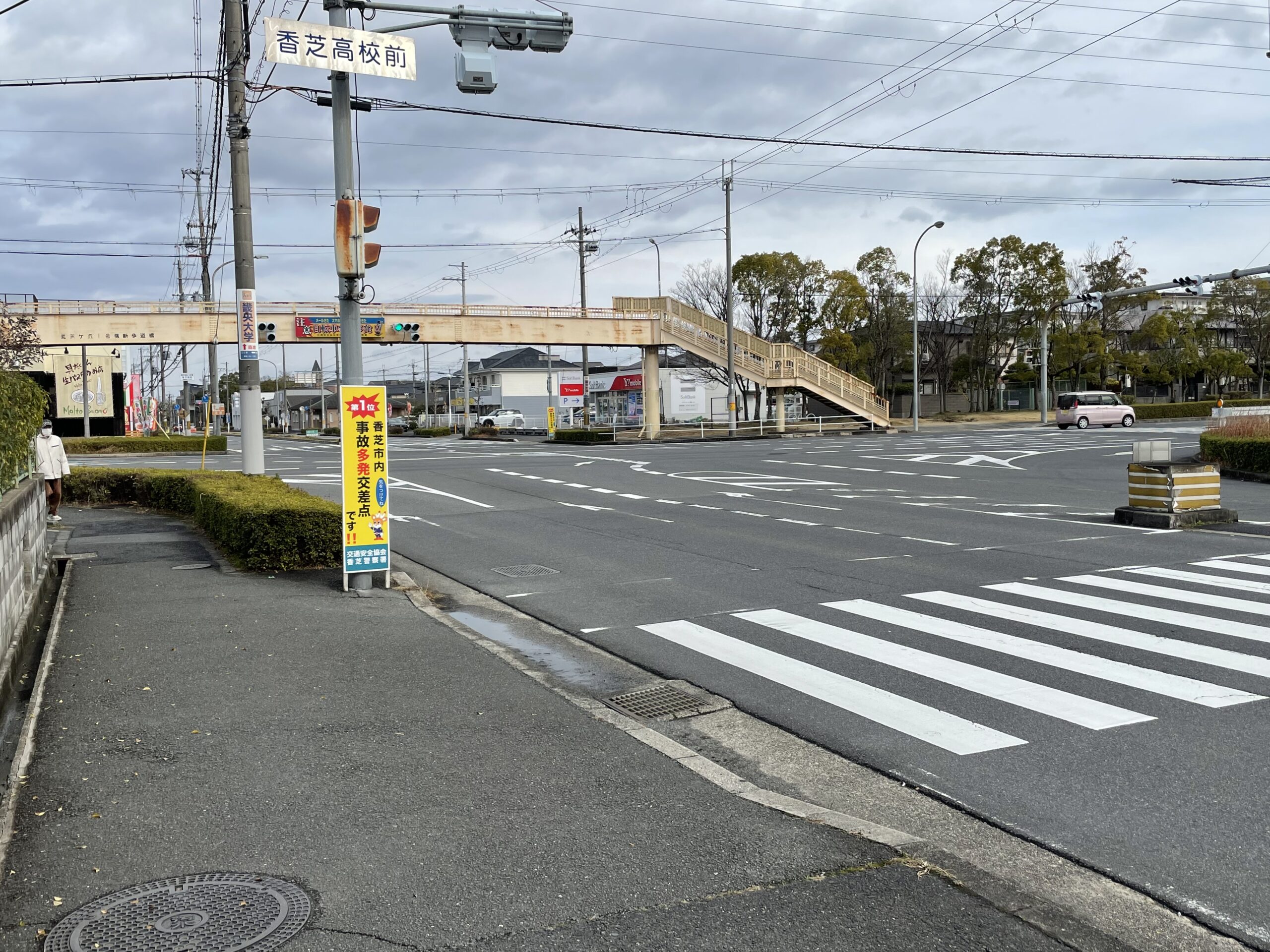 香芝市内の危険な交差点 – Cassiva（カッシーバ）